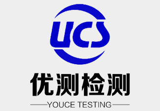 貨物運(yùn)輸鑒定書